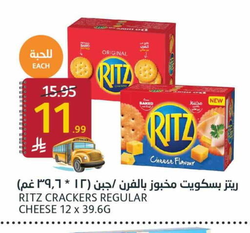 available at AlJazera Shopping Center in KSA, Saudi Arabia, Saudi - Riyadh