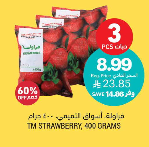 Strawberry available at Tamimi Market in KSA, Saudi Arabia, Saudi - Al Hasa