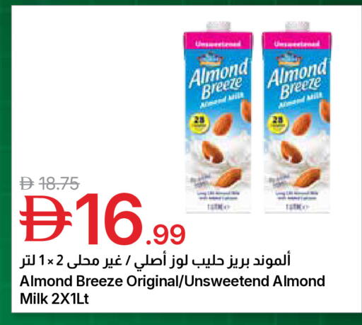 available at جمعية الامارات التعاونية in الإمارات العربية المتحدة , الامارات - دبي