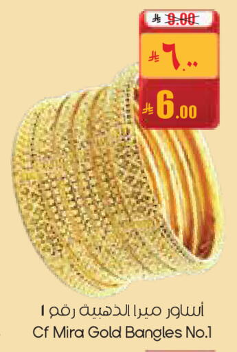 available at City Flower in KSA, Saudi Arabia, Saudi - Jubail