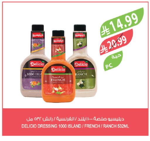 available at المزرعة in مملكة العربية السعودية, السعودية, سعودية - الجبيل‎