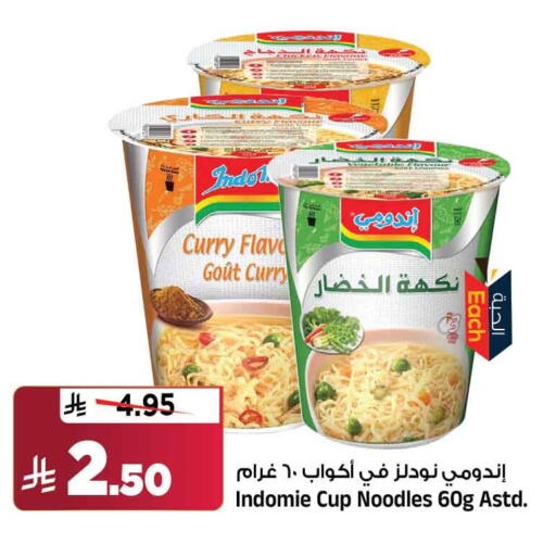 available at المدينة هايبرماركت in مملكة العربية السعودية, السعودية, سعودية - الرياض