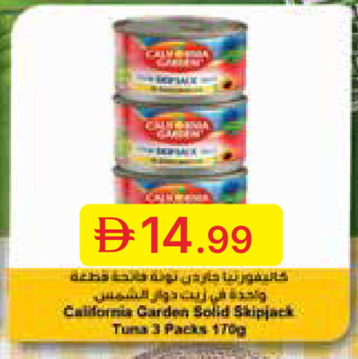 available at جمعية الامارات التعاونية in الإمارات العربية المتحدة , الامارات - دبي