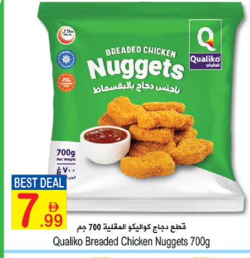 available at سن اند ساند هايبر ماركت ذ.م.م in الإمارات العربية المتحدة , الامارات - ٱلْفُجَيْرَة‎