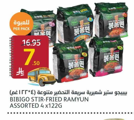 available at AlJazera Shopping Center in KSA, Saudi Arabia, Saudi - Riyadh