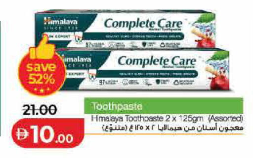 available at لولو هايبرماركت in الإمارات العربية المتحدة , الامارات - أم القيوين‎