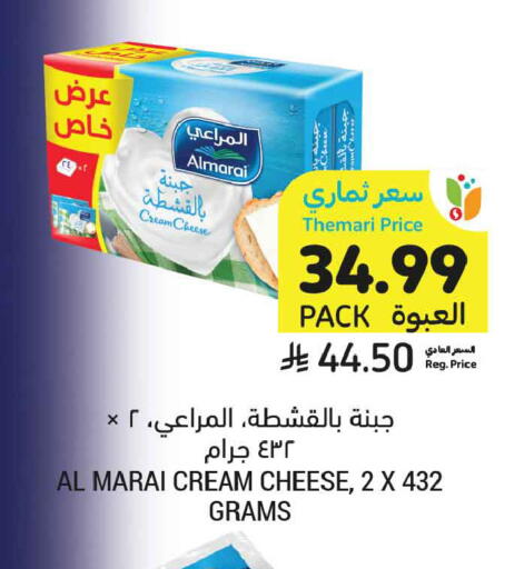 available at أسواق التميمي in مملكة العربية السعودية, السعودية, سعودية - بريدة