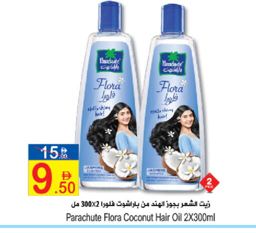 Coconut available at سن اند ساند هايبر ماركت ذ.م.م in الإمارات العربية المتحدة , الامارات - ٱلْفُجَيْرَة‎