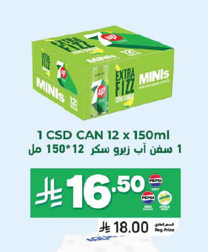 available at أسواق التميمي in مملكة العربية السعودية, السعودية, سعودية - الرس