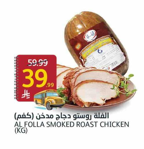 available at AlJazera Shopping Center in KSA, Saudi Arabia, Saudi - Riyadh