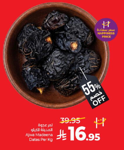available at لولو هايبرماركت in مملكة العربية السعودية, السعودية, سعودية - حفر الباطن