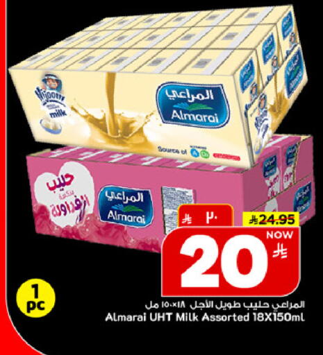 available at مارك & سيف in مملكة العربية السعودية, السعودية, سعودية - الخبر‎