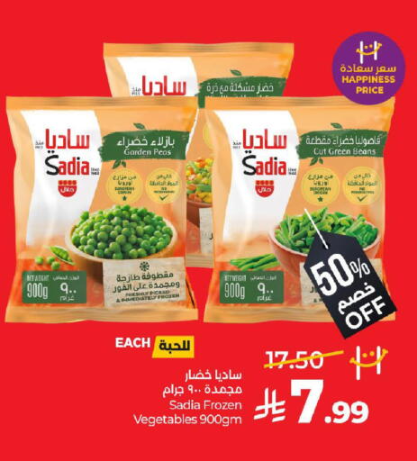 Peas available at LULU Hypermarket in KSA, Saudi Arabia, Saudi - Al-Kharj