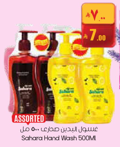 available at City Flower in KSA, Saudi Arabia, Saudi - Buraidah