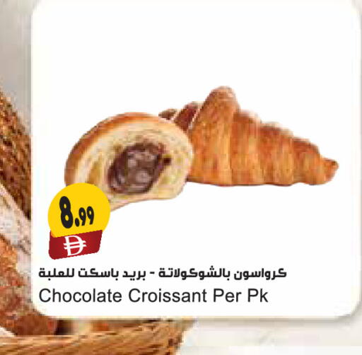 available at المايا سوبرماركت in الإمارات العربية المتحدة , الامارات - دبي