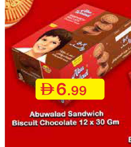 available at جمعية الامارات التعاونية in الإمارات العربية المتحدة , الامارات - دبي