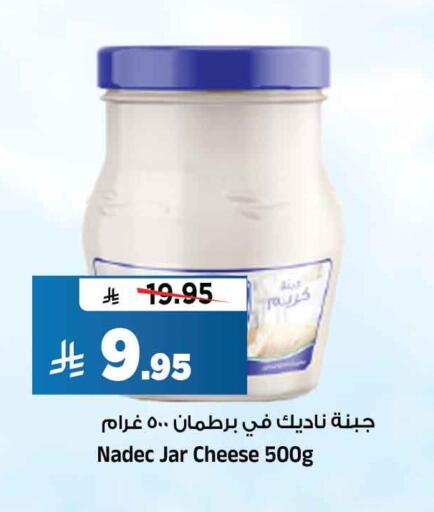 available at المدينة هايبرماركت in مملكة العربية السعودية, السعودية, سعودية - الرياض
