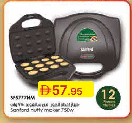 available at جمعية الامارات التعاونية in الإمارات العربية المتحدة , الامارات - دبي