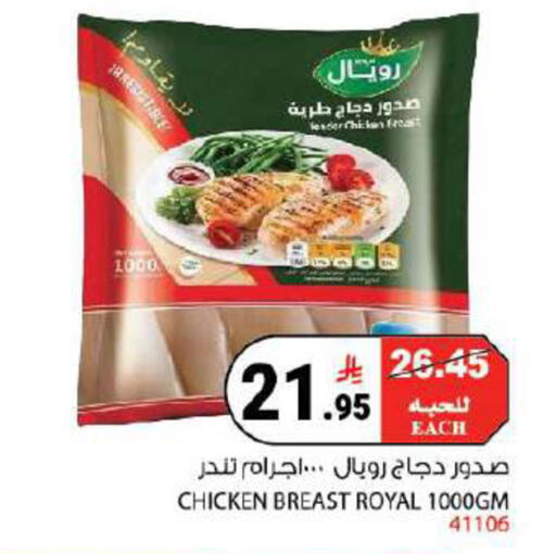 available at House Care in KSA, Saudi Arabia, Saudi - Mecca