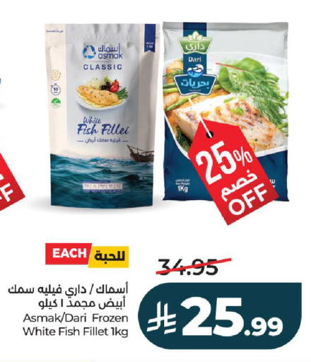 available at لولو هايبرماركت in مملكة العربية السعودية, السعودية, سعودية - تبوك