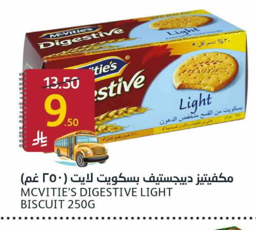 available at AlJazera Shopping Center in KSA, Saudi Arabia, Saudi - Riyadh