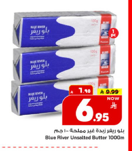 available at Mark & Save in KSA, Saudi Arabia, Saudi - Al Khobar
