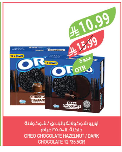 available at Farm  in KSA, Saudi Arabia, Saudi - Jubail