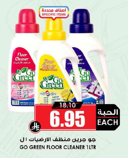 Lemon available at Prime Supermarket in KSA, Saudi Arabia, Saudi - Najran