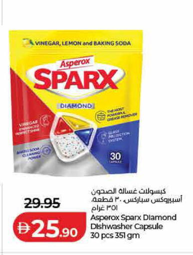 Lemon available at لولو هايبرماركت in الإمارات العربية المتحدة , الامارات - ٱلْفُجَيْرَة‎