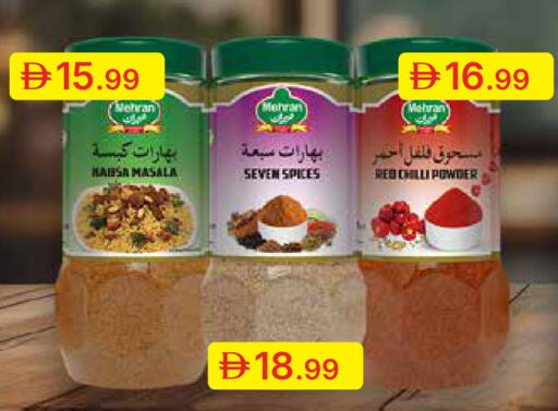 Chilli available at جمعية الامارات التعاونية in الإمارات العربية المتحدة , الامارات - دبي