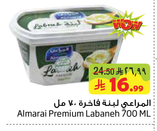 available at Layan Hyper in KSA, Saudi Arabia, Saudi - Dammam