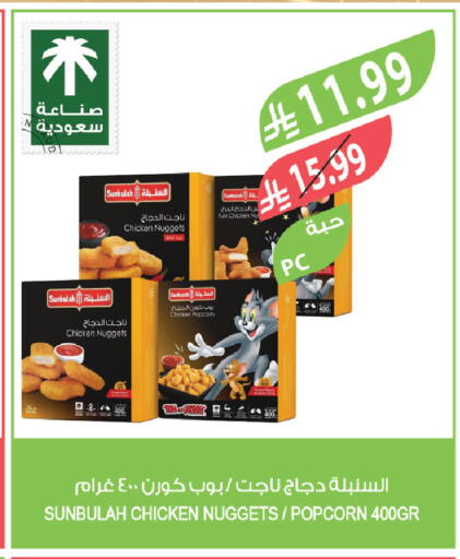 available at المزرعة in مملكة العربية السعودية, السعودية, سعودية - الجبيل‎