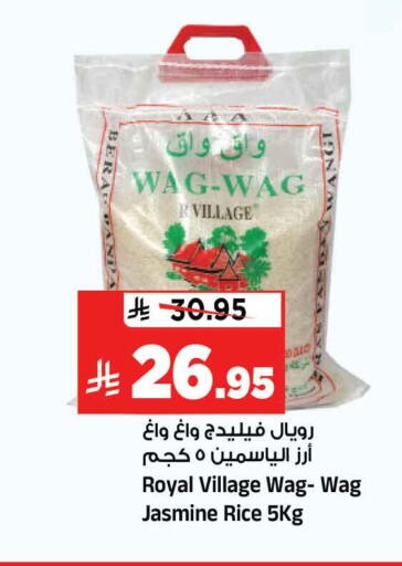 available at المدينة هايبرماركت in مملكة العربية السعودية, السعودية, سعودية - الرياض