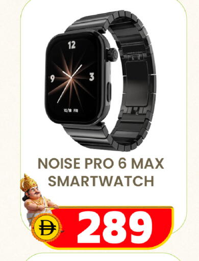 available at Safari Hypermarket  in UAE - Dubai
