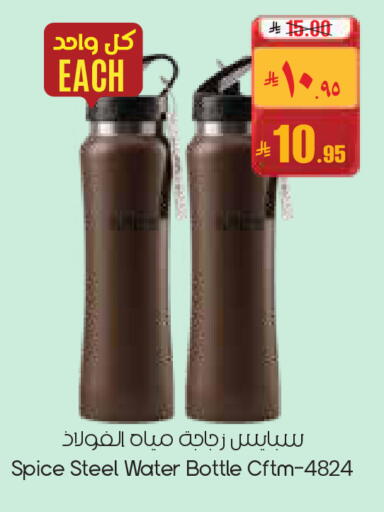 available at City Flower in KSA, Saudi Arabia, Saudi - Jubail