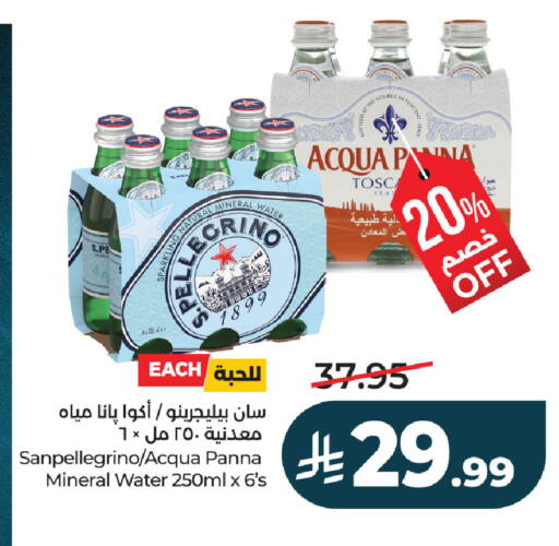available at LULU Hypermarket in KSA, Saudi Arabia, Saudi - Jubail