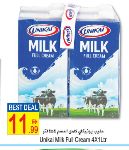 available at Sun and Sand Hypermarket in UAE - Fujairah