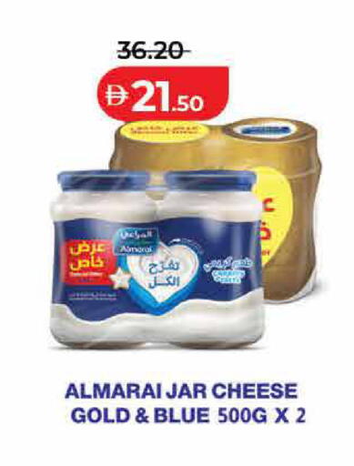available at لولو هايبرماركت in الإمارات العربية المتحدة , الامارات - رَأْس ٱلْخَيْمَة