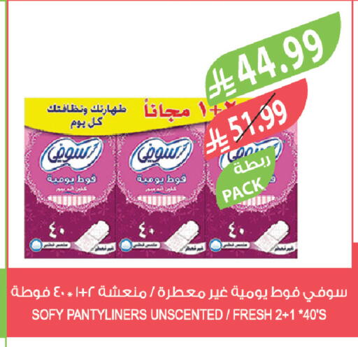 available at المزرعة in مملكة العربية السعودية, السعودية, سعودية - الباحة