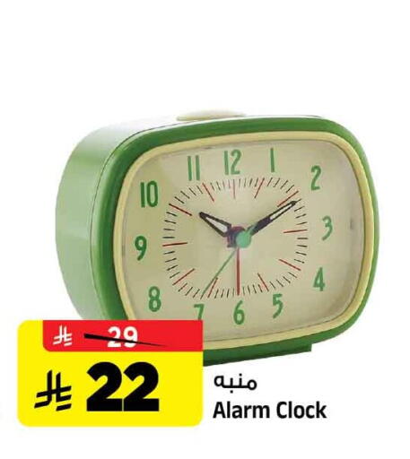available at المدينة هايبرماركت in مملكة العربية السعودية, السعودية, سعودية - الرياض