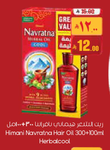 available at City Flower in KSA, Saudi Arabia, Saudi - Buraidah