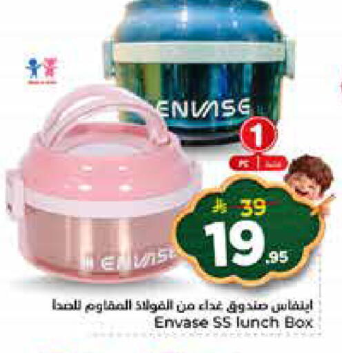 available at نستو in مملكة العربية السعودية, السعودية, سعودية - المجمعة