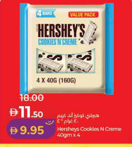 available at لولو هايبرماركت in الإمارات العربية المتحدة , الامارات - رَأْس ٱلْخَيْمَة
