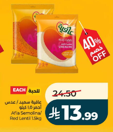 available at لولو هايبرماركت in مملكة العربية السعودية, السعودية, سعودية - تبوك