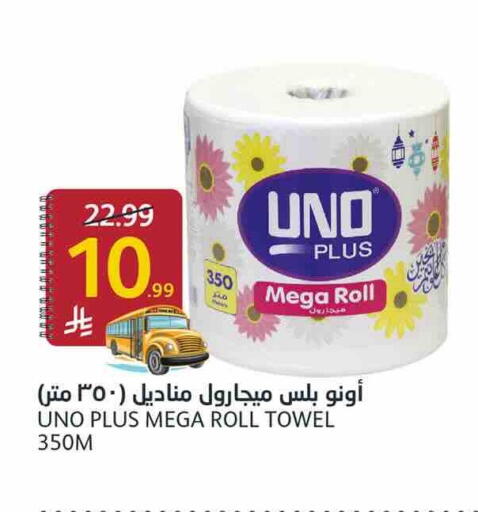 available at أسواق الجزيرة in مملكة العربية السعودية, السعودية, سعودية - الرياض