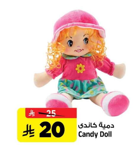 available at المدينة هايبرماركت in مملكة العربية السعودية, السعودية, سعودية - الرياض