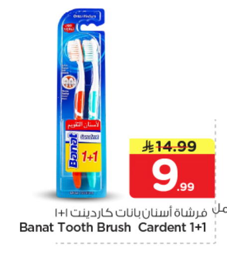 available at Nesto in KSA, Saudi Arabia, Saudi - Buraidah
