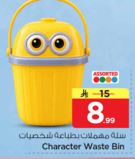 available at Nesto in KSA, Saudi Arabia, Saudi - Buraidah