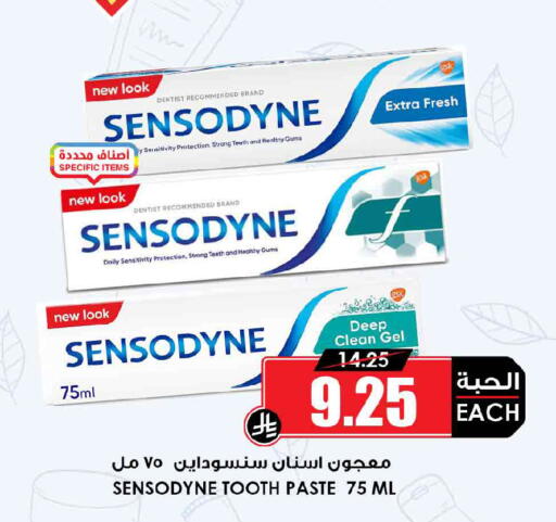 available at Prime Supermarket in KSA, Saudi Arabia, Saudi - Ar Rass