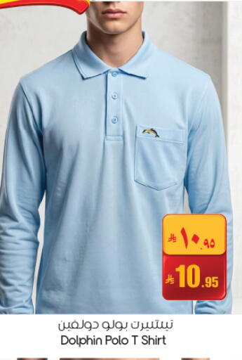 available at ستي فلاور in مملكة العربية السعودية, السعودية, سعودية - الأحساء‎